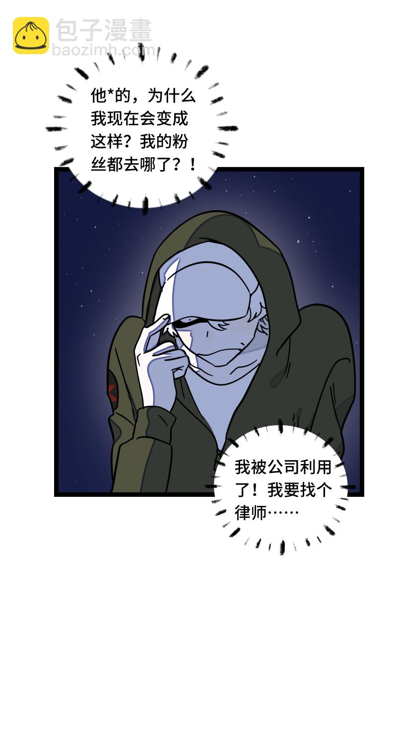 週一至週末 - 第65話 當時的月光 - 5