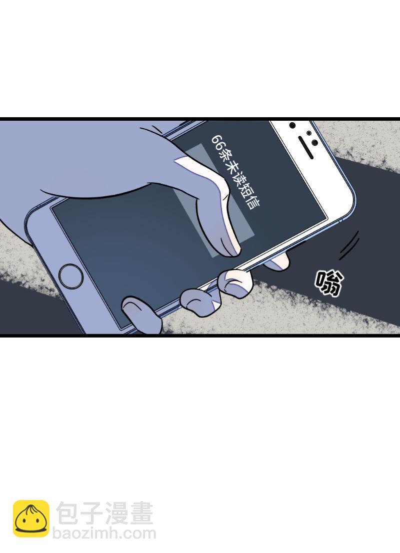 週一至週末 - 第65話 當時的月光 - 7