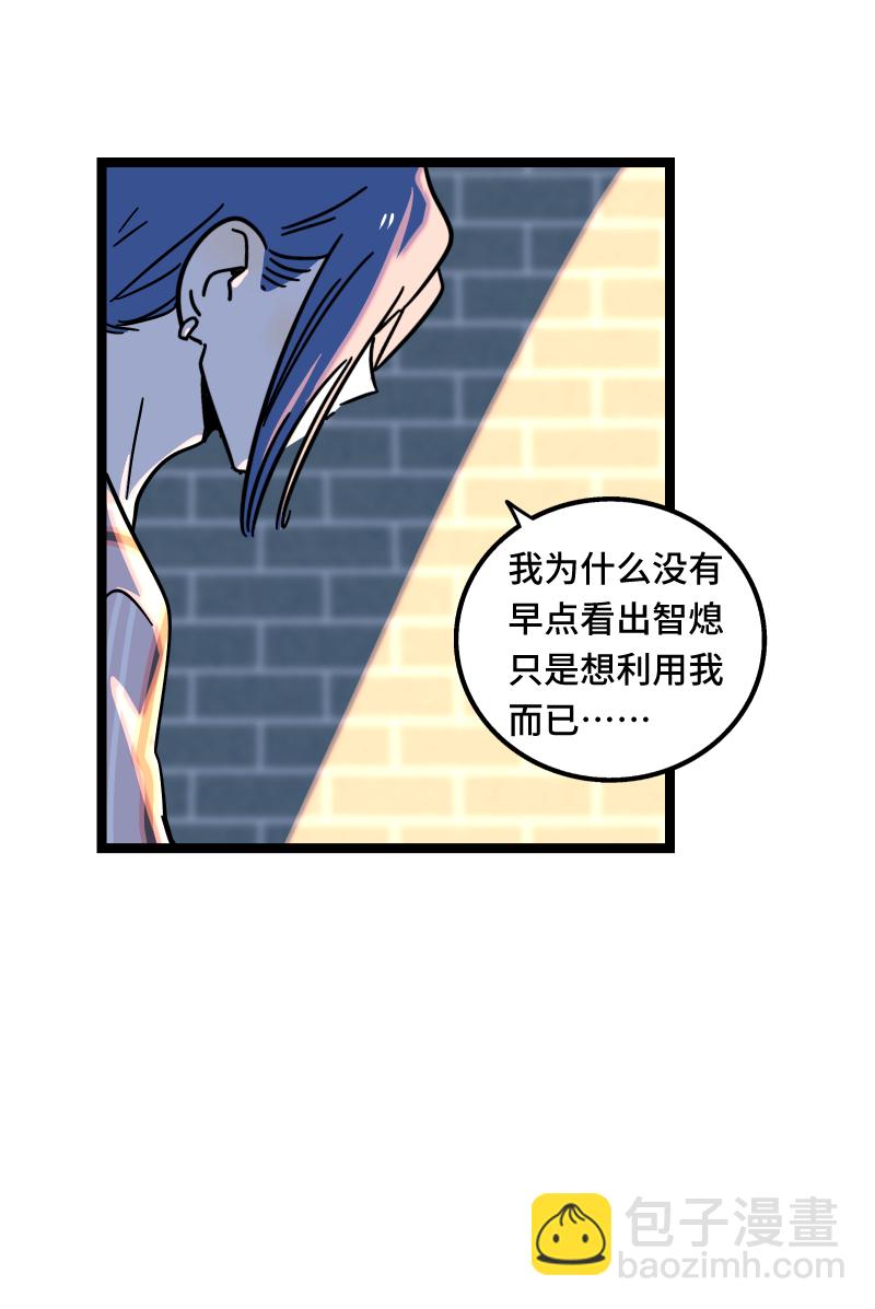 週一至週末 - 第65話 當時的月光 - 7