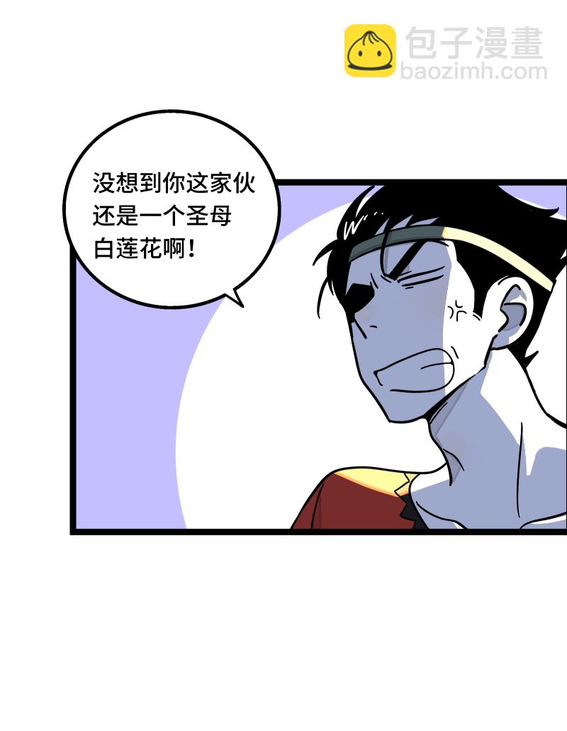 週一至週末 - 第65話 當時的月光 - 1