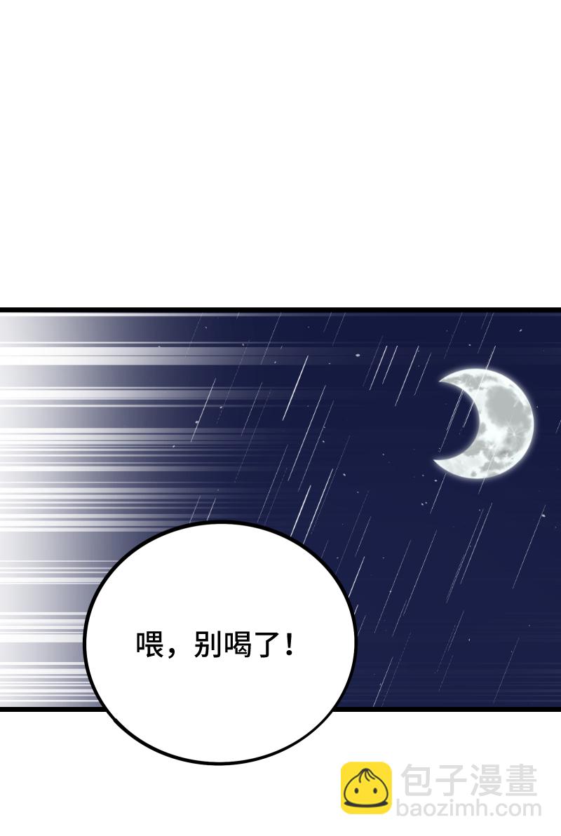 周一至周末 - 第65话 当时的月光 - 2