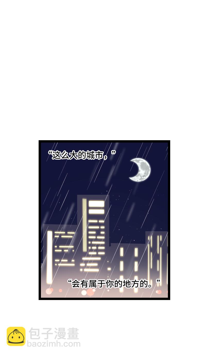 週一至週末 - 第65話 當時的月光 - 1