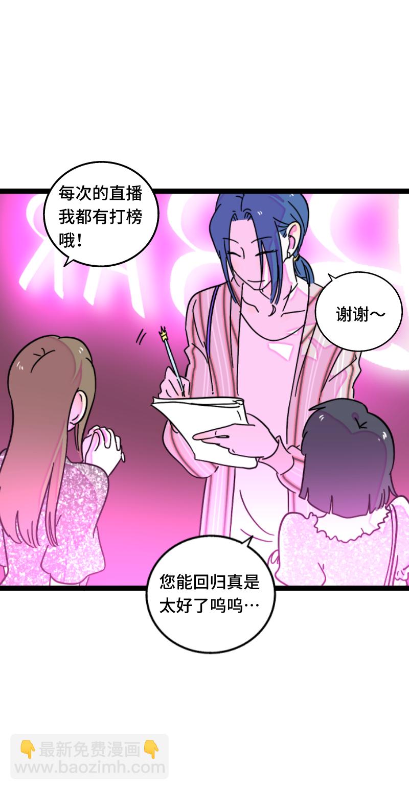 週一至週末 - 第65話 當時的月光 - 4