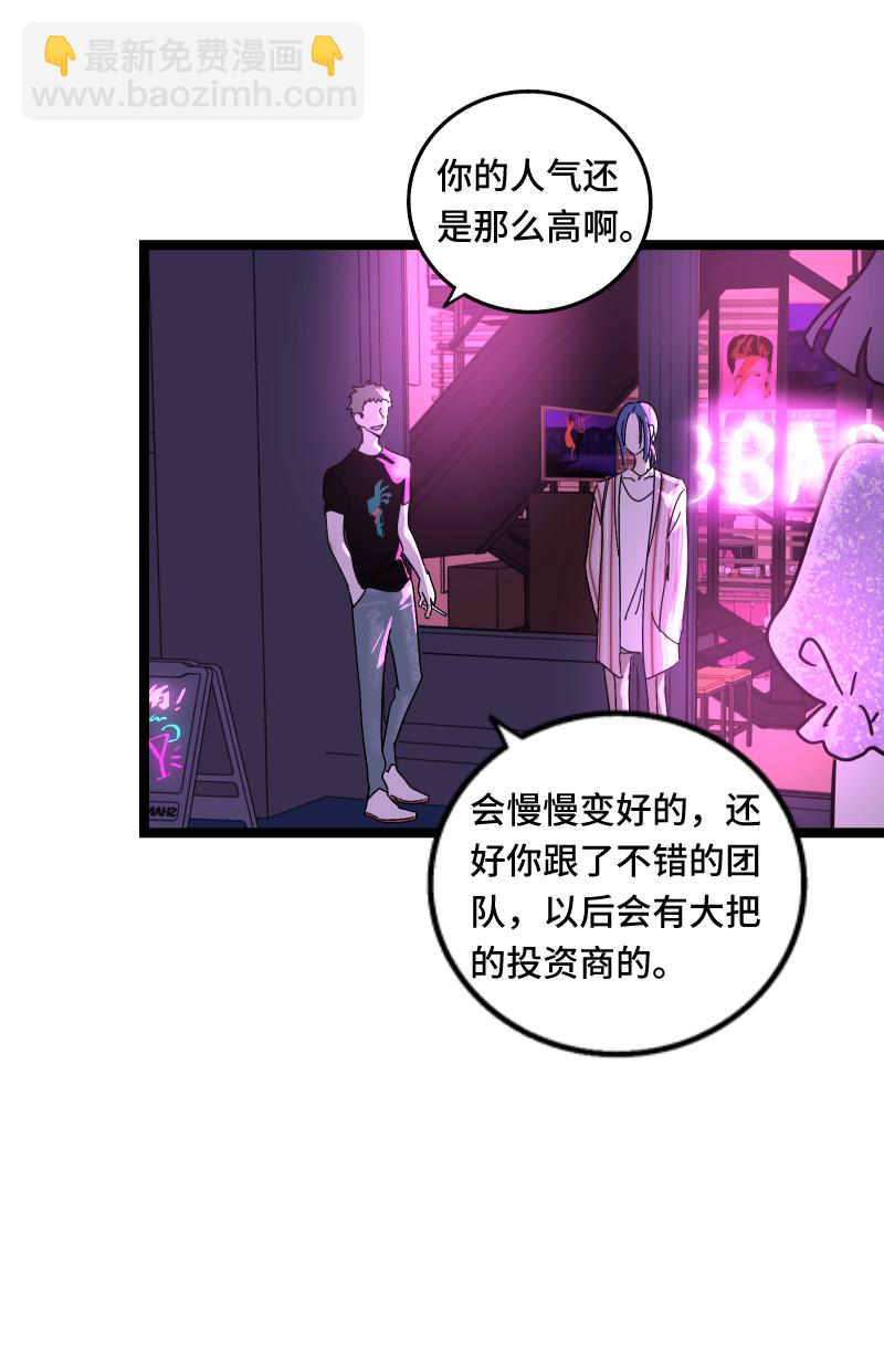 週一至週末 - 第65話 當時的月光 - 5