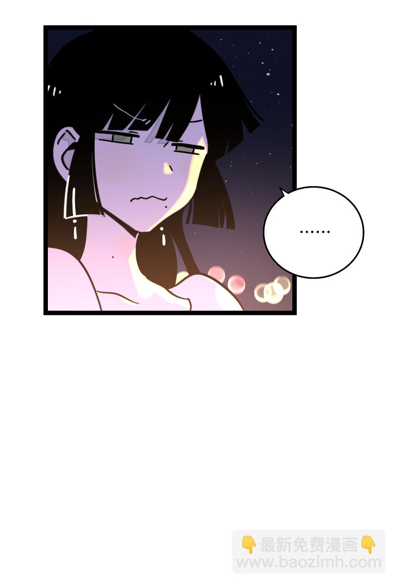 週一至週末 - 第67話 越想逃 越想接近 - 4