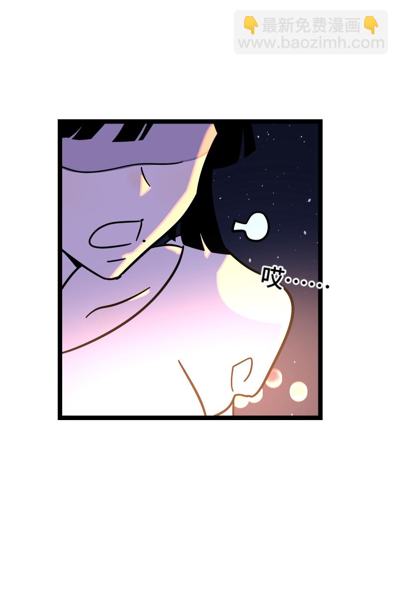 週一至週末 - 第67話 越想逃 越想接近 - 5