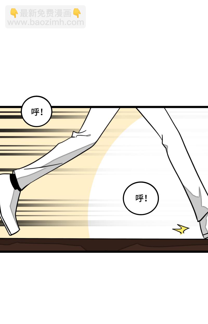 週一至週末 - 第67話 越想逃 越想接近 - 3