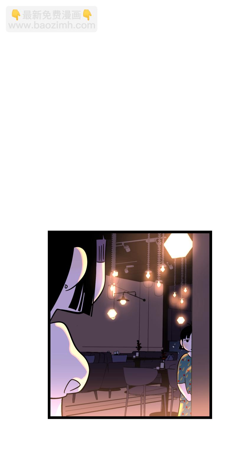 週一至週末 - 第67話 越想逃 越想接近 - 1