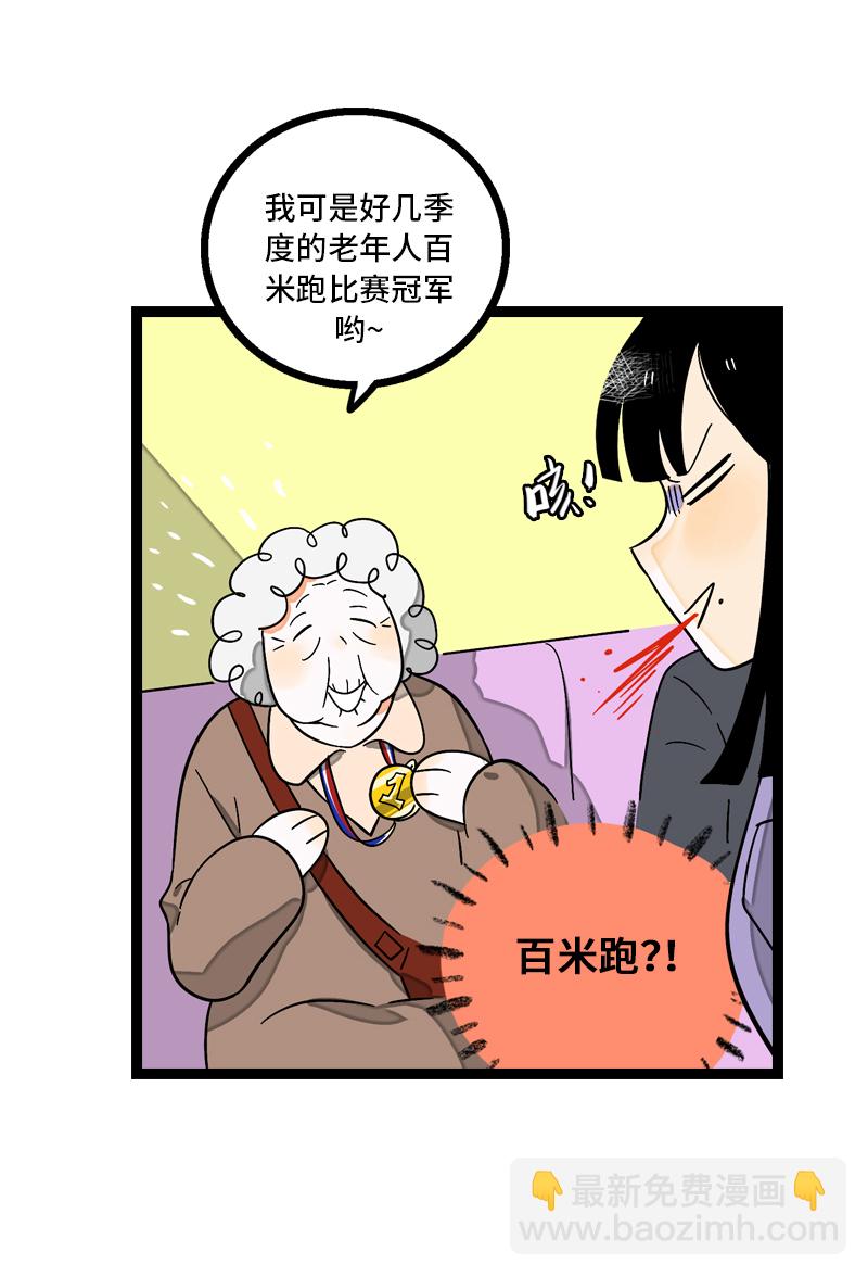 週一至週末 - 第7話 轉角遇到愛 - 5