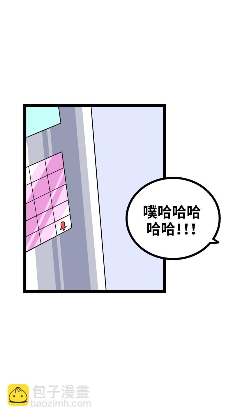 週一至週末 - 第7話 轉角遇到愛 - 5