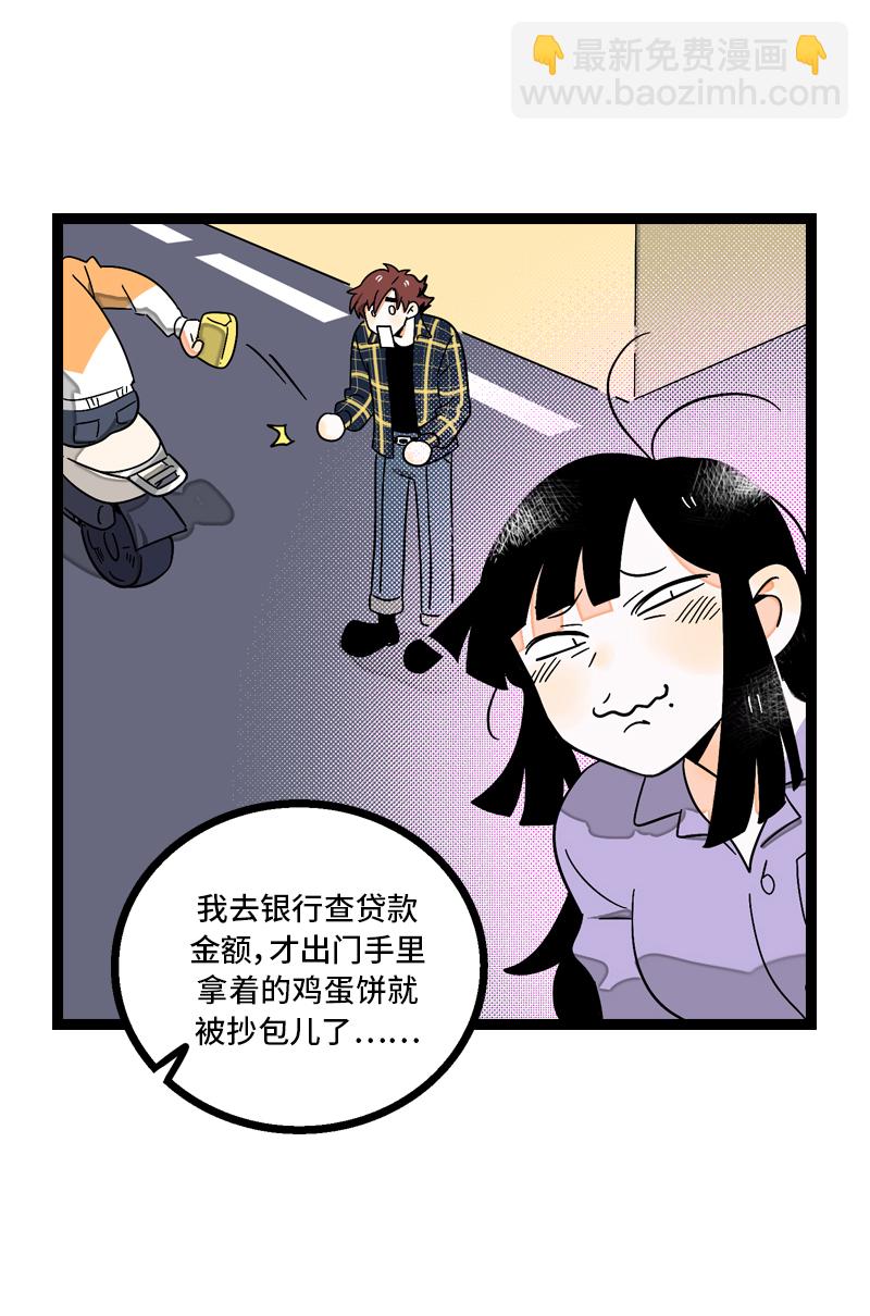 週一至週末 - 第7話 轉角遇到愛 - 7