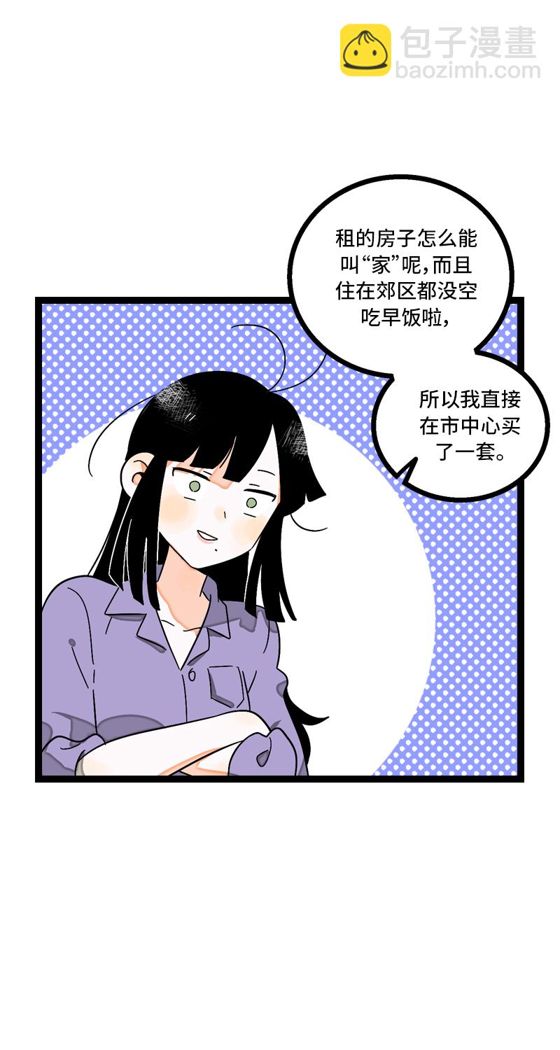 週一至週末 - 第7話 轉角遇到愛 - 5