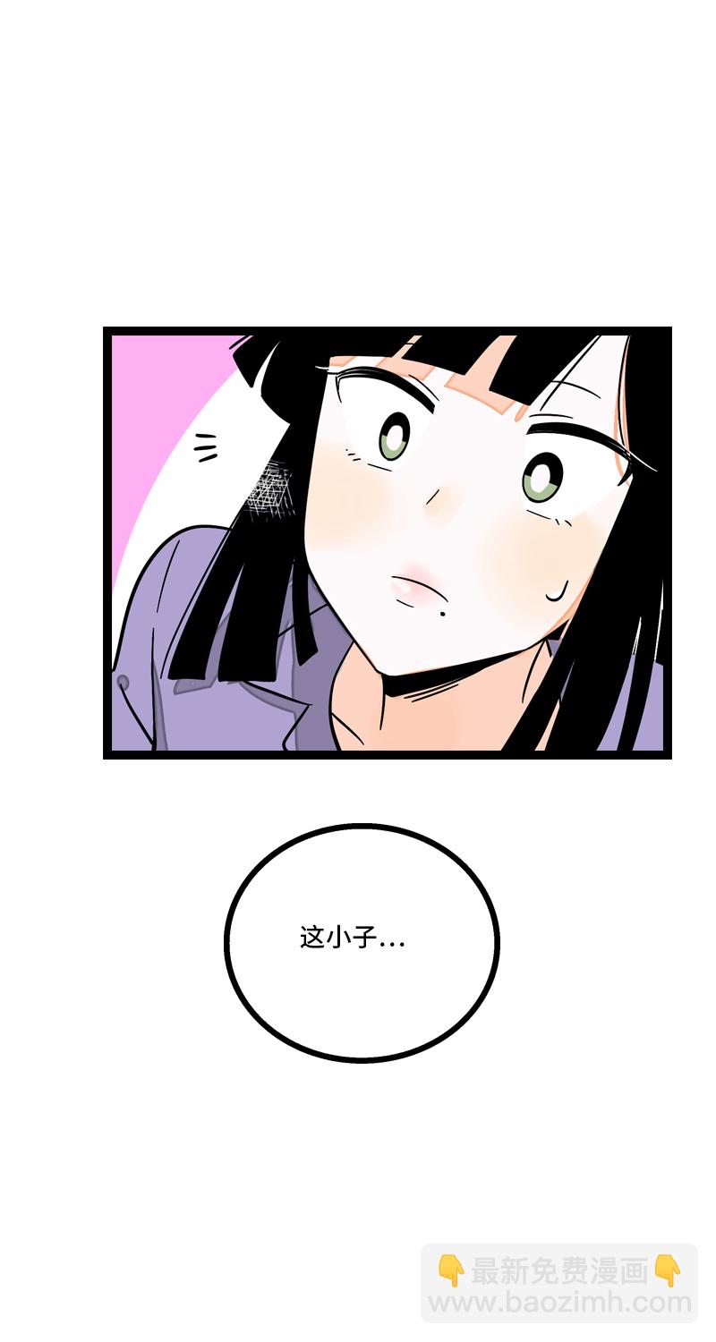 週一至週末 - 第7話 轉角遇到愛 - 4