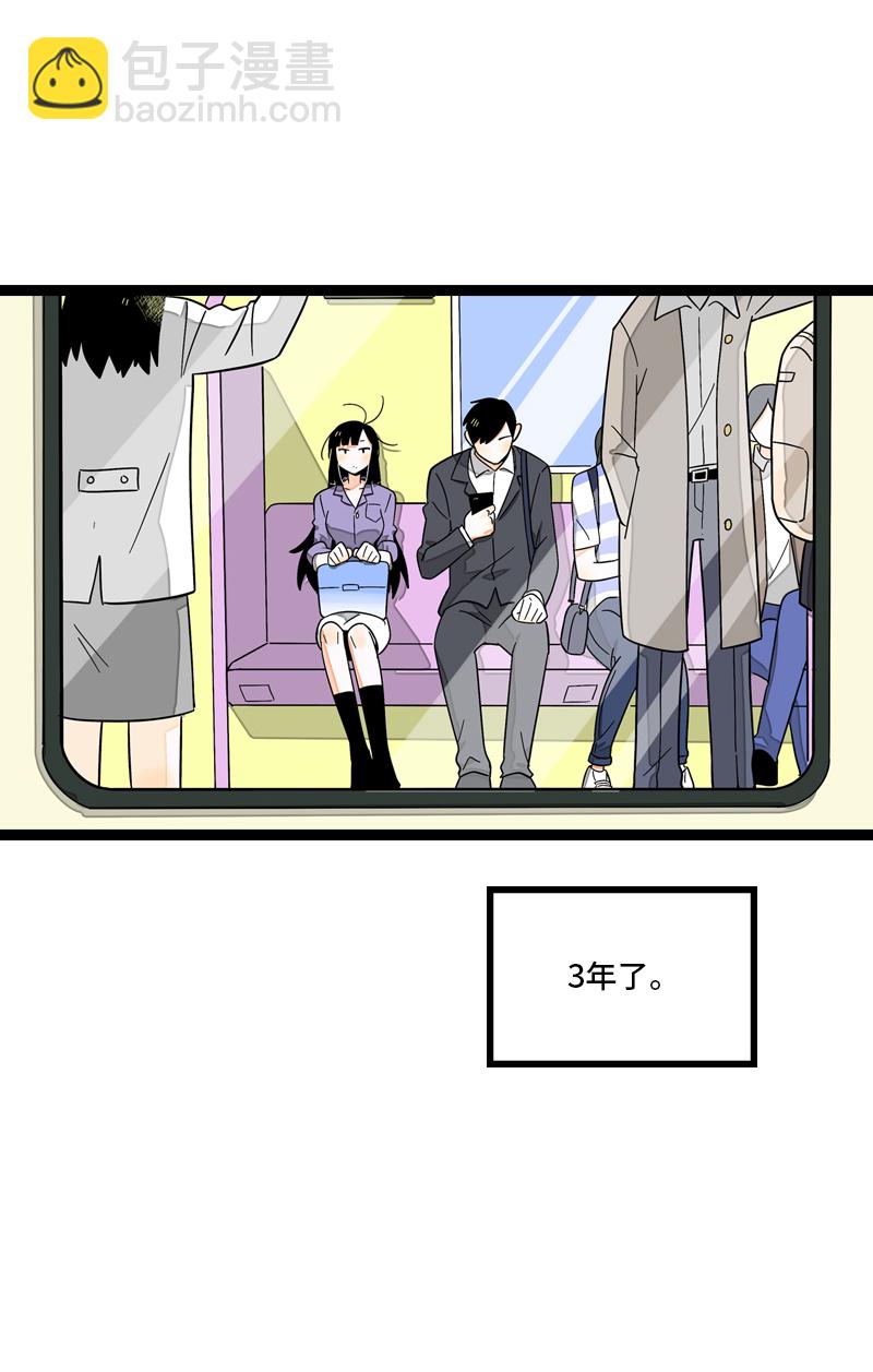 週一至週末 - 第7話 轉角遇到愛 - 5