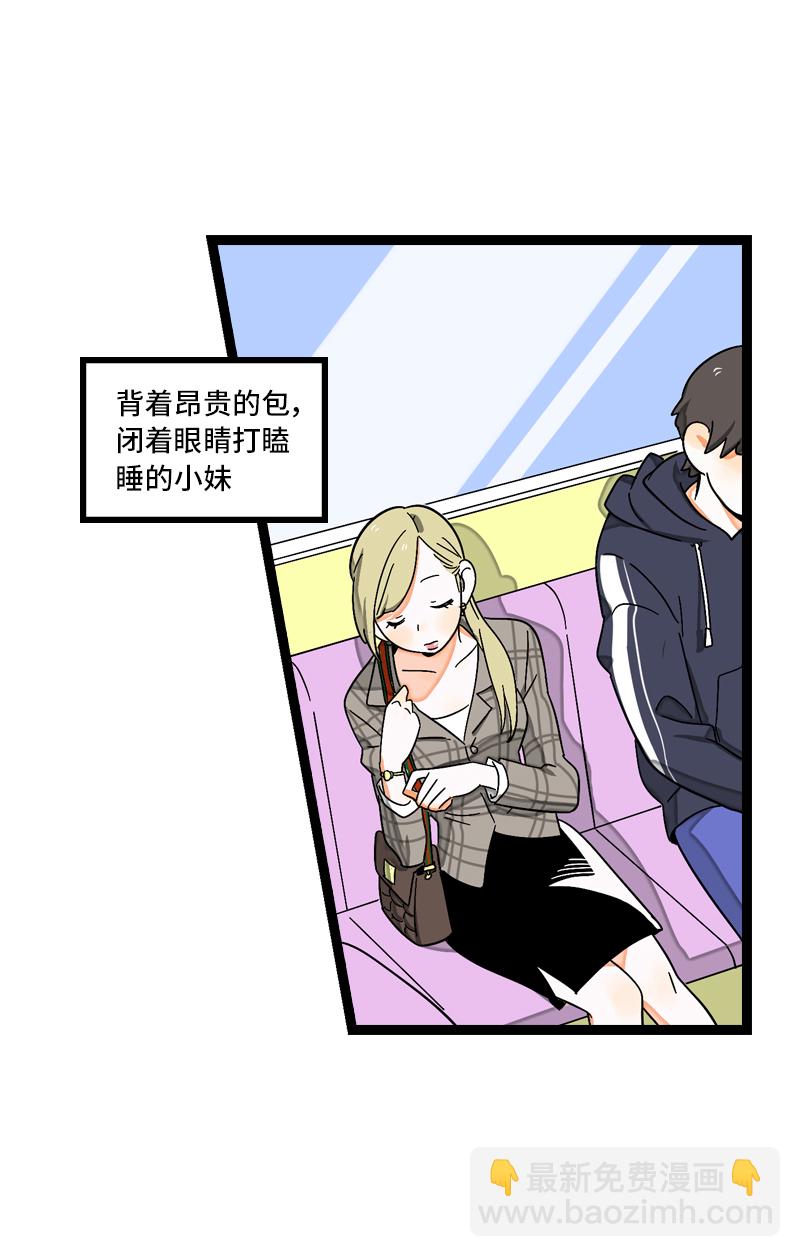 週一至週末 - 第7話 轉角遇到愛 - 8