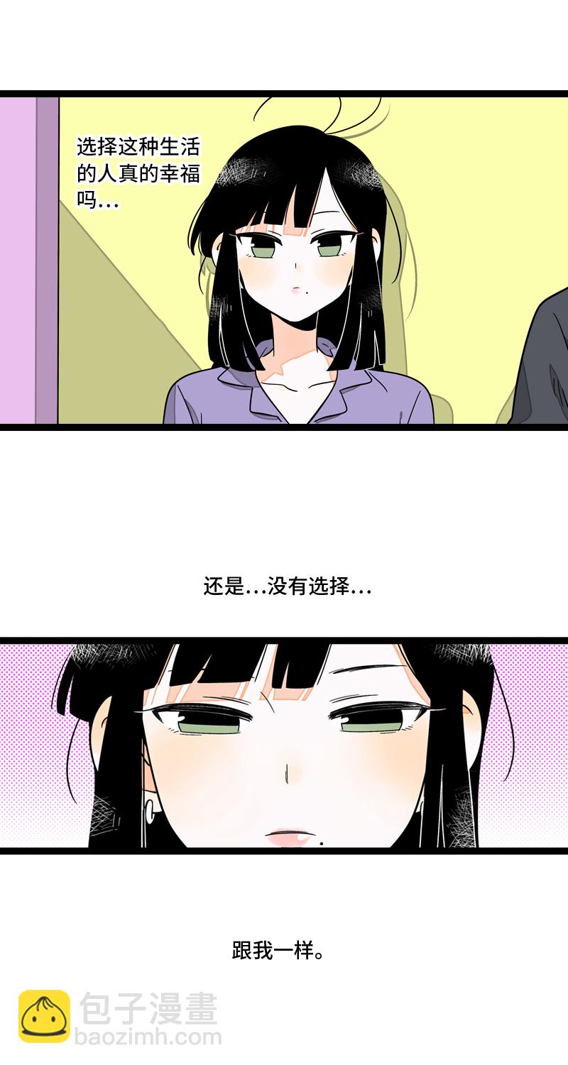 週一至週末 - 第7話 轉角遇到愛 - 1