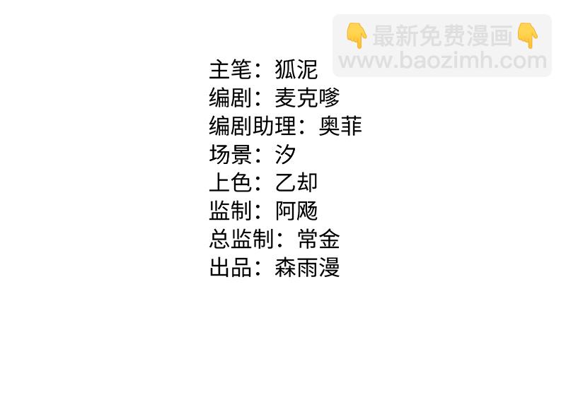 週一至週末 - 第69話 責任感 - 2