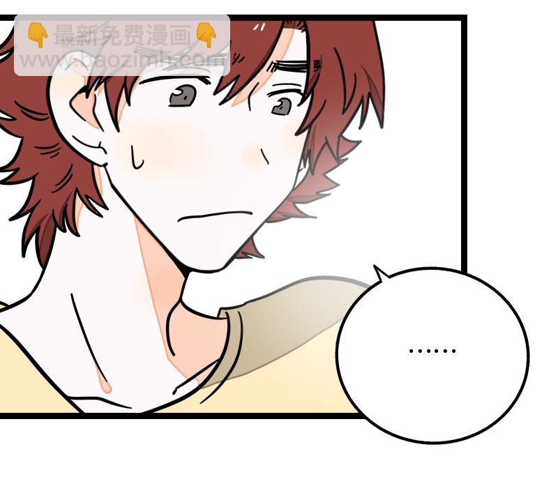 週一至週末 - 第69話 責任感 - 2