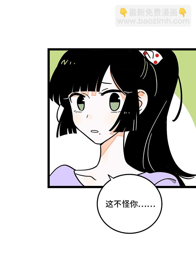 週一至週末 - 第69話 責任感 - 4