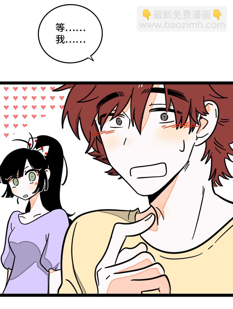 週一至週末 - 第69話 責任感 - 3