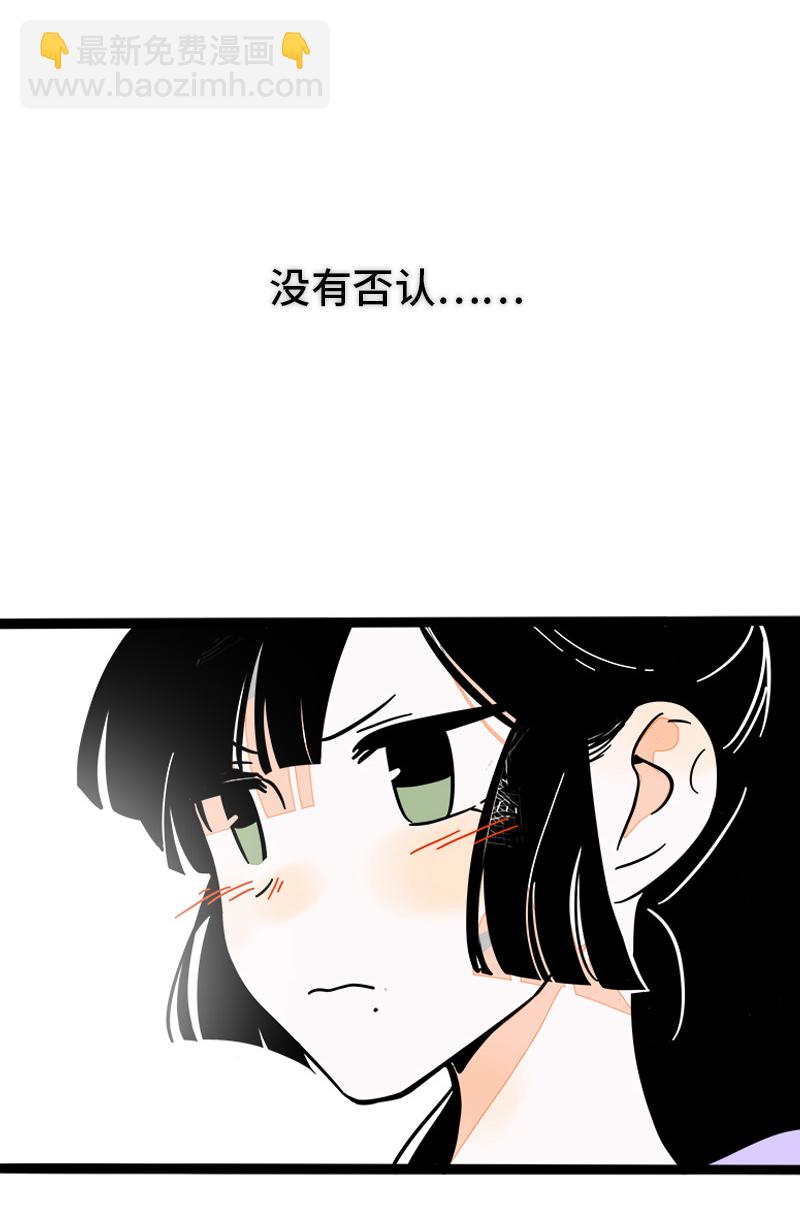 週一至週末 - 第69話 責任感 - 5