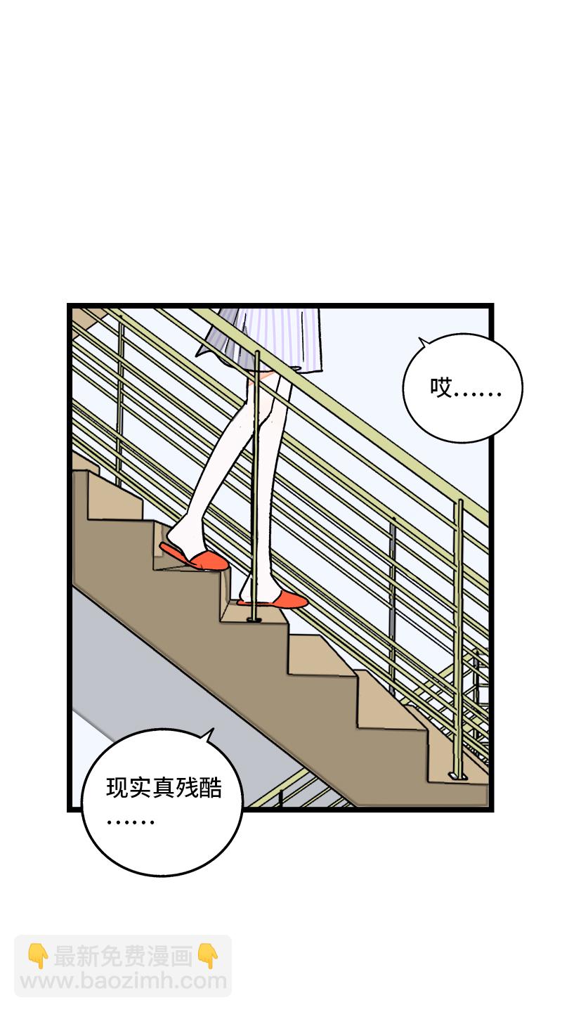 週一至週末 - 第71話 周墨的週末 - 2