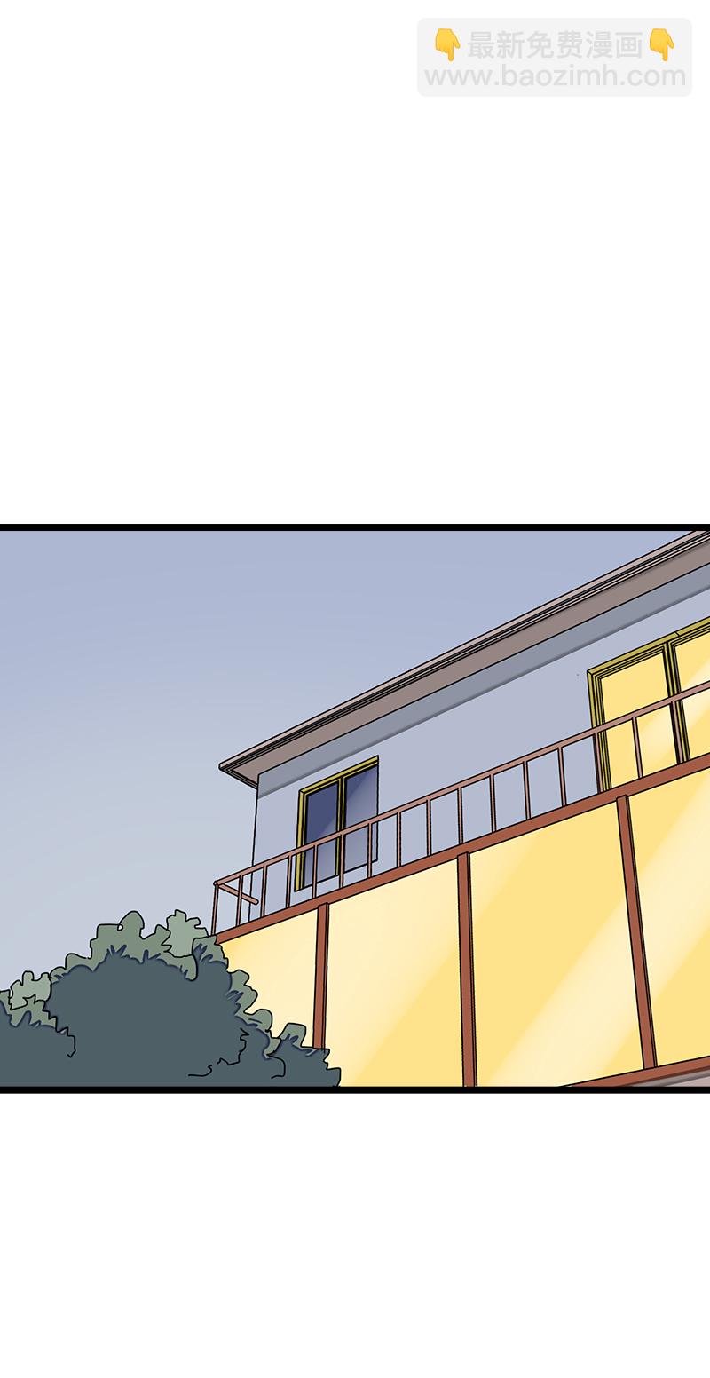 週一至週末 - 第71話 周墨的週末 - 3