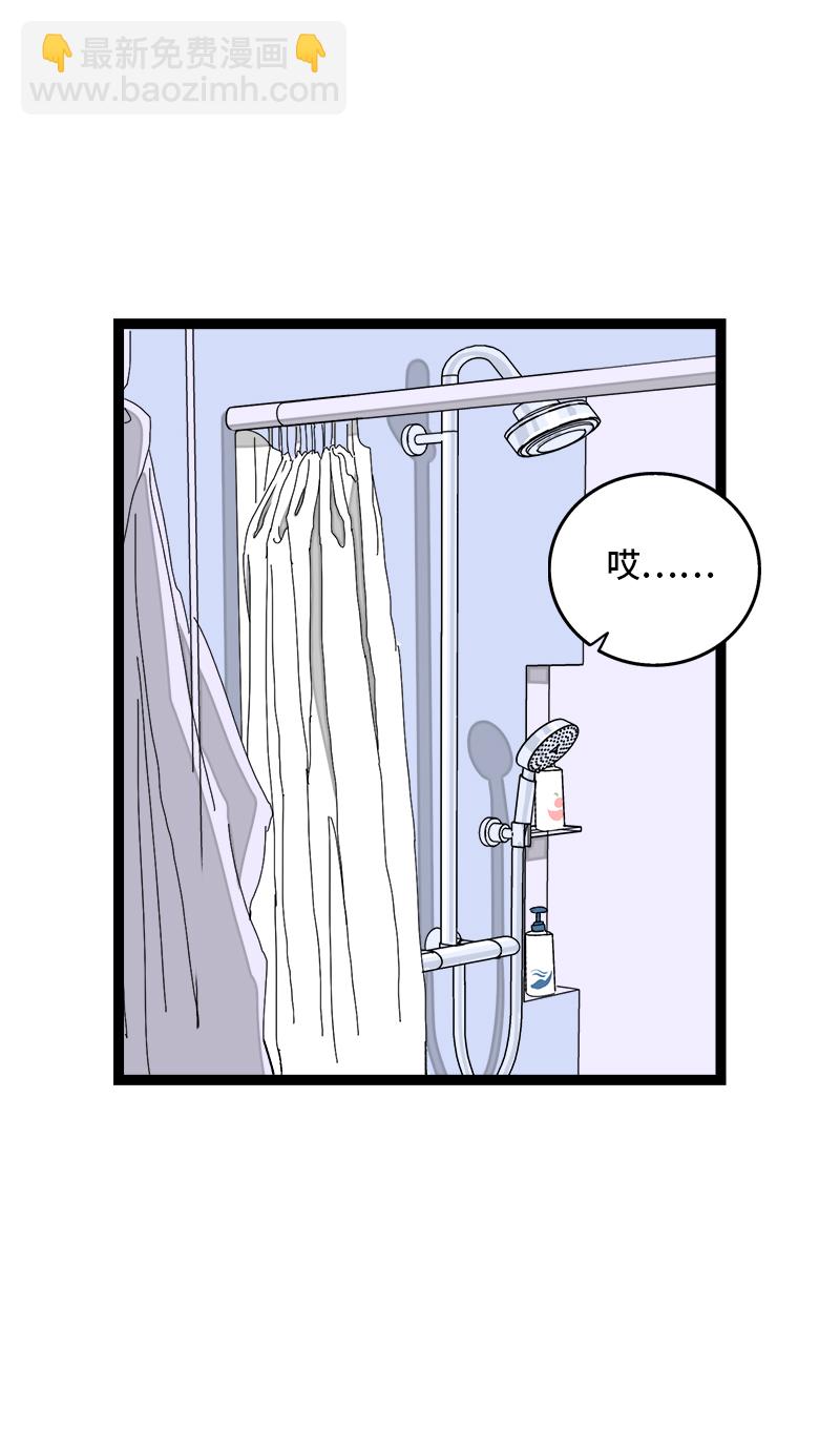 週一至週末 - 第73話 家的感覺(1/2) - 3