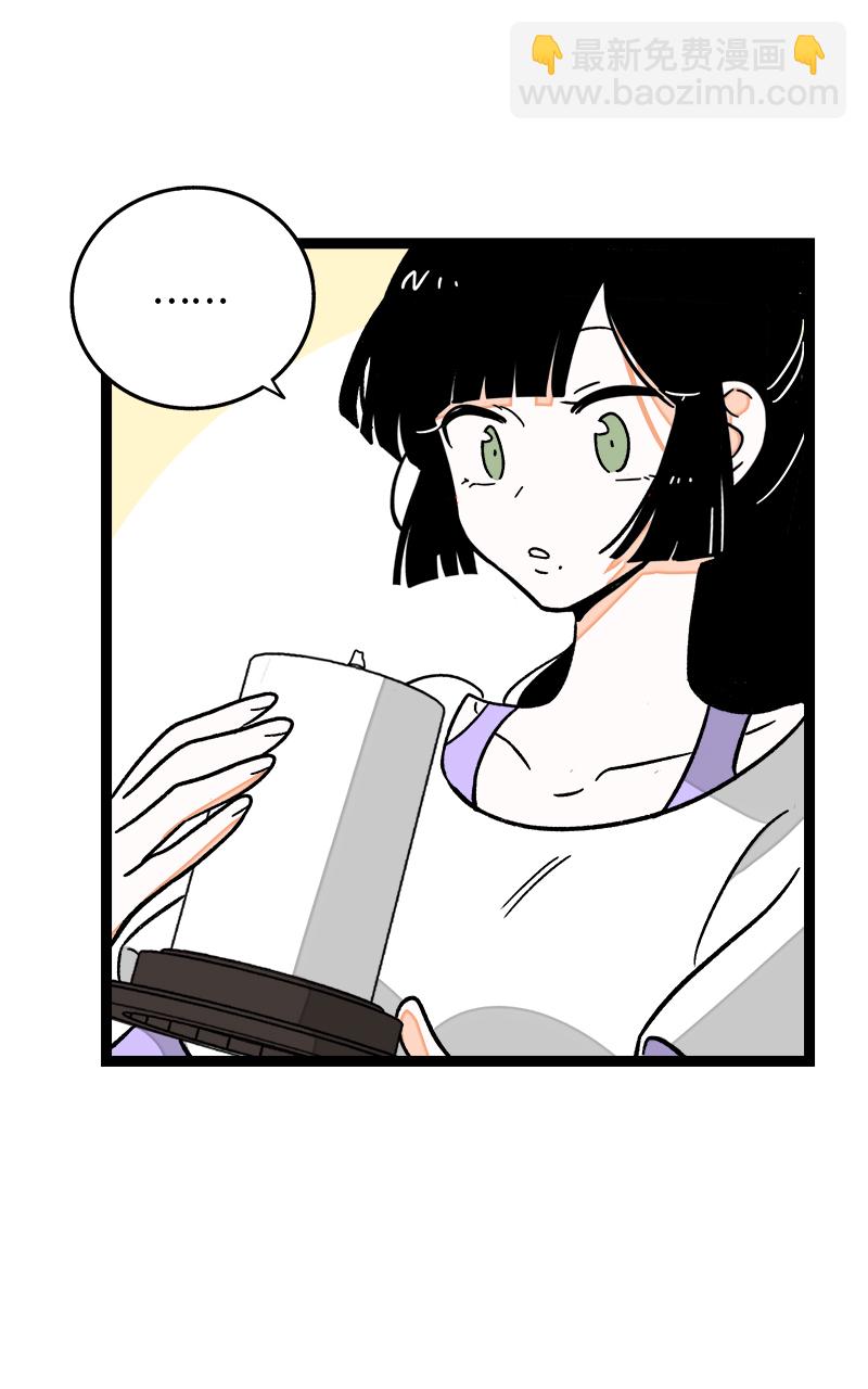 週一至週末 - 第73話 家的感覺(1/2) - 8