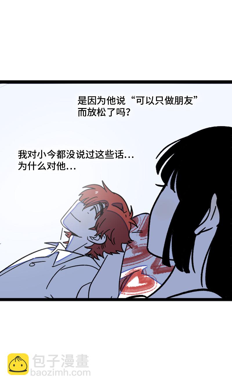 週一至週末 - 第73話 家的感覺(1/2) - 8