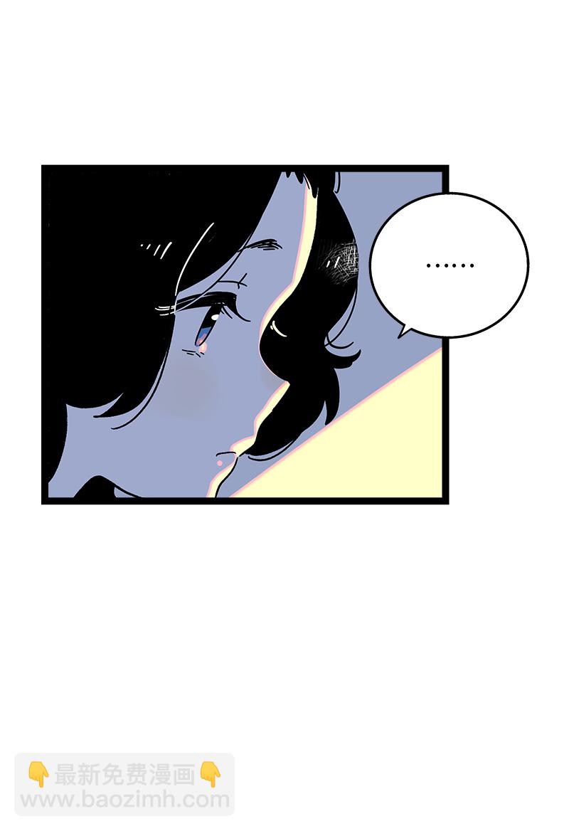 週一至週末 - 第75話 沒有期望 就不會失望 - 2