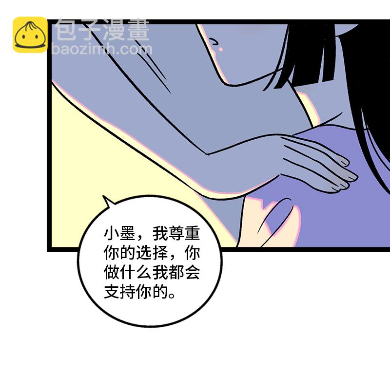 周一至周末 - 第75话 没有期望 就不会失望 - 3