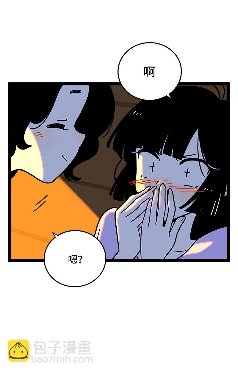 週一至週末 - 第75話 沒有期望 就不會失望 - 6