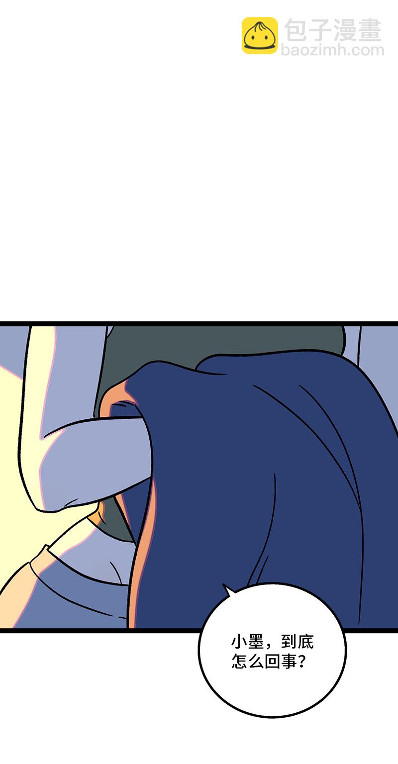 週一至週末 - 第75話 沒有期望 就不會失望 - 3