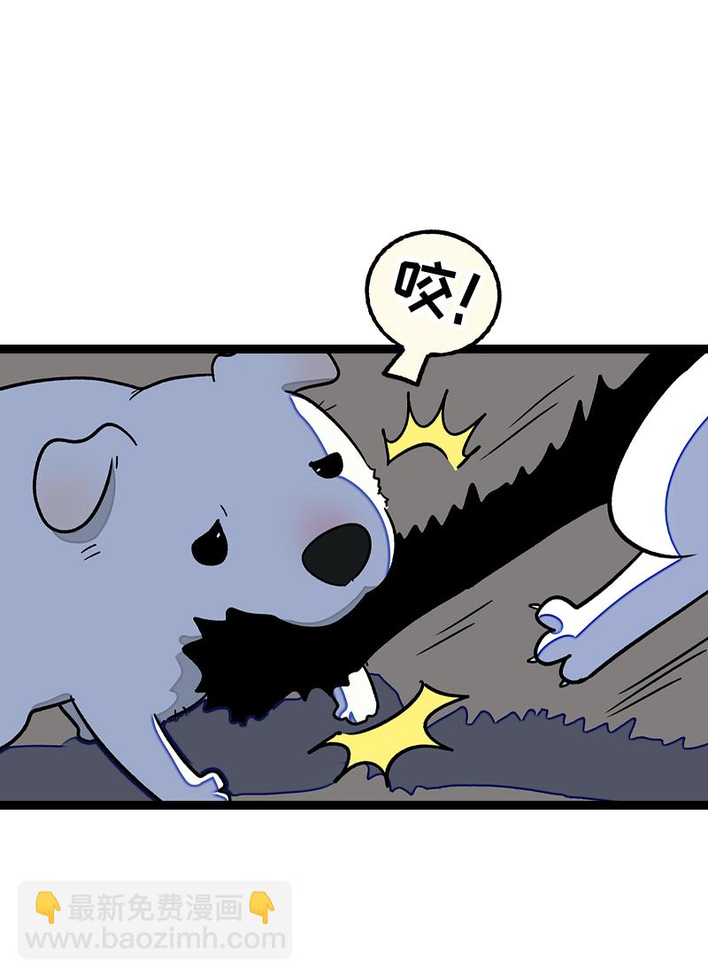 週一至週末 - 第75話 沒有期望 就不會失望 - 3