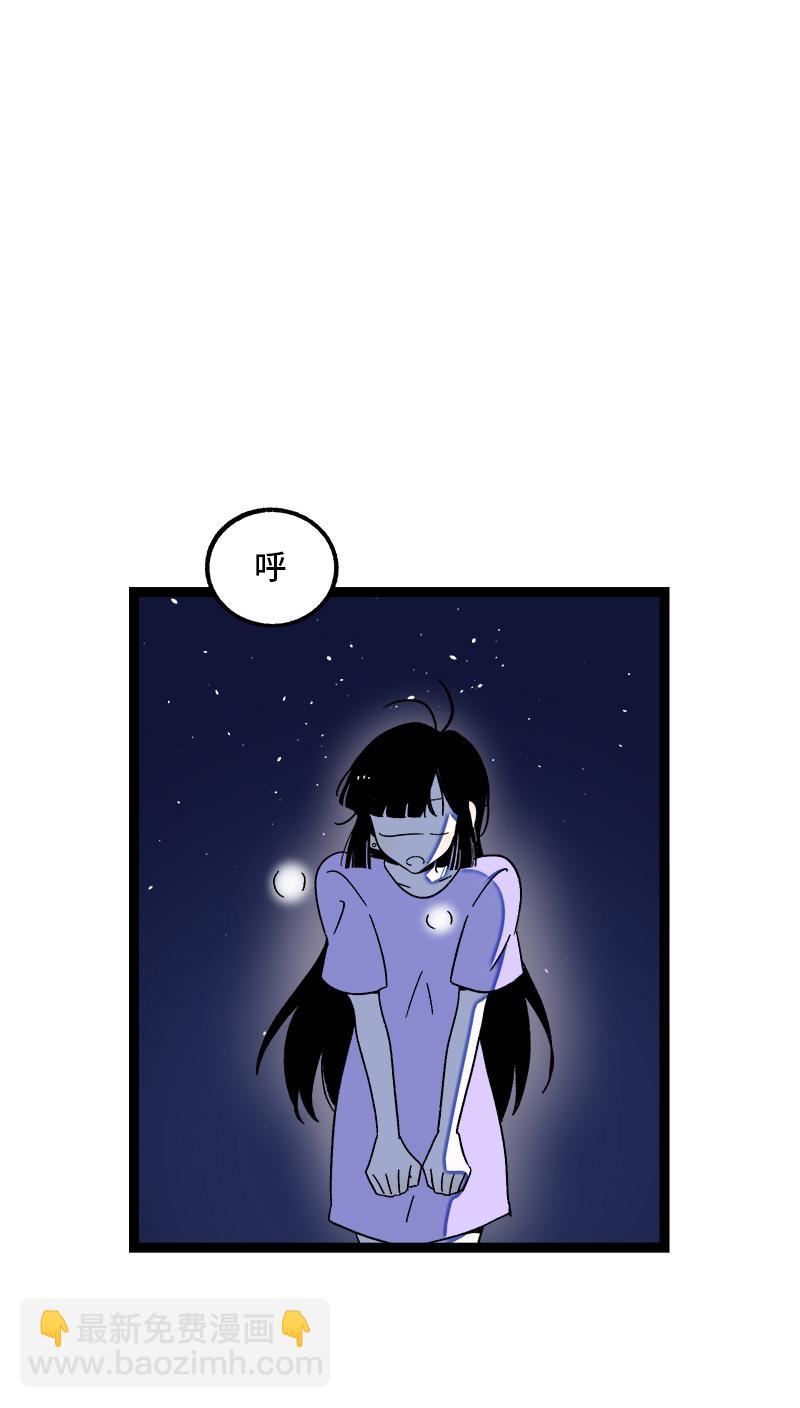 週一至週末 - 第75話 沒有期望 就不會失望 - 6