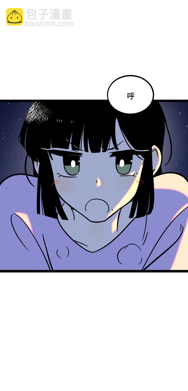 週一至週末 - 第75話 沒有期望 就不會失望 - 7