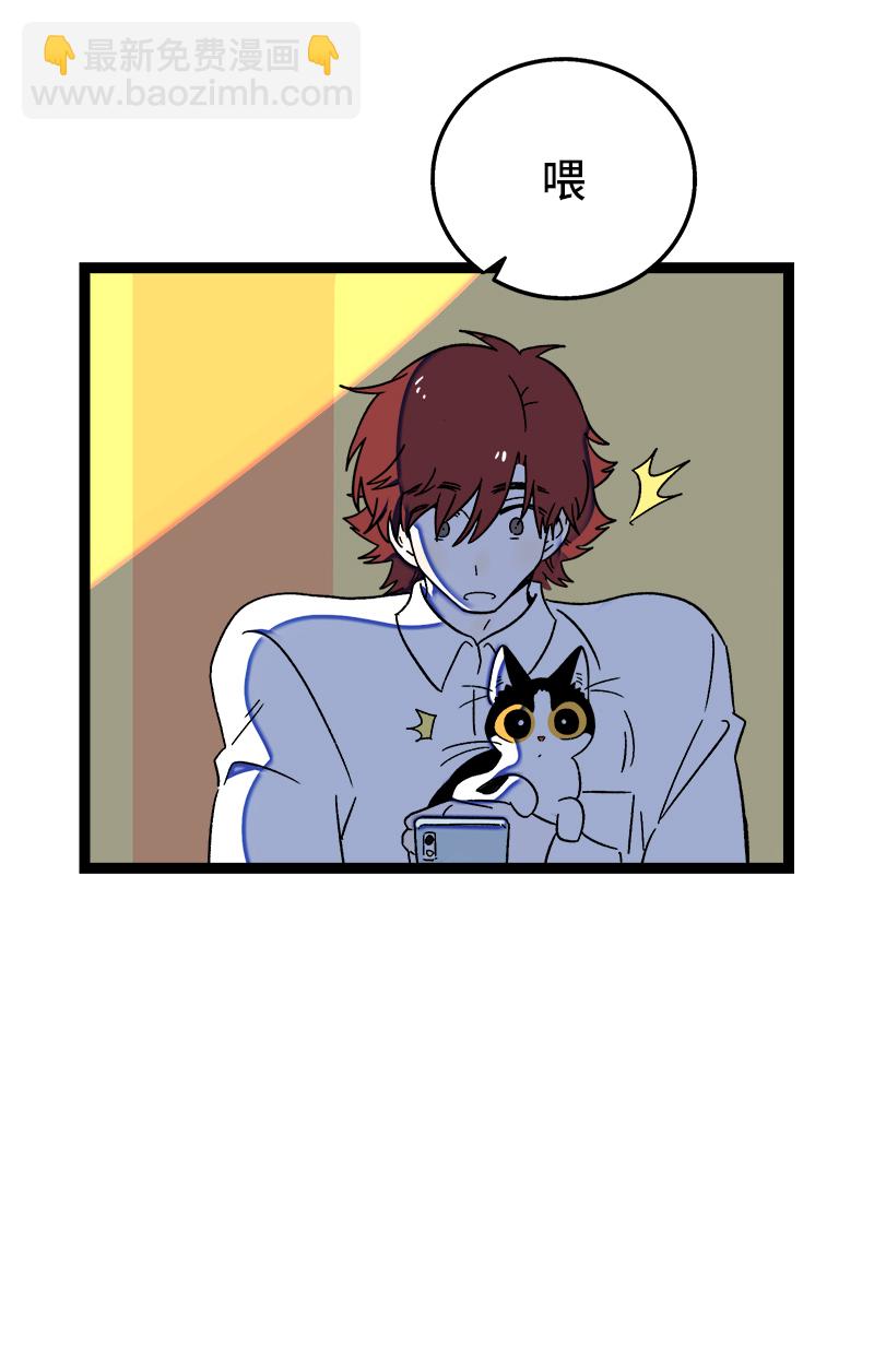 週一至週末 - 第75話 沒有期望 就不會失望 - 2