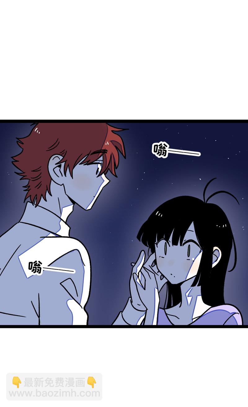 週一至週末 - 第77話 小魚乾之神 - 5