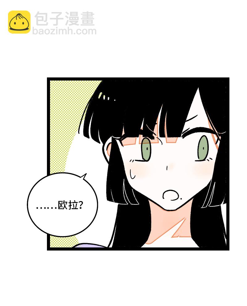 週一至週末 - 第77話 小魚乾之神 - 6