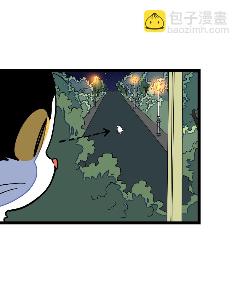 週一至週末 - 第77話 小魚乾之神 - 5