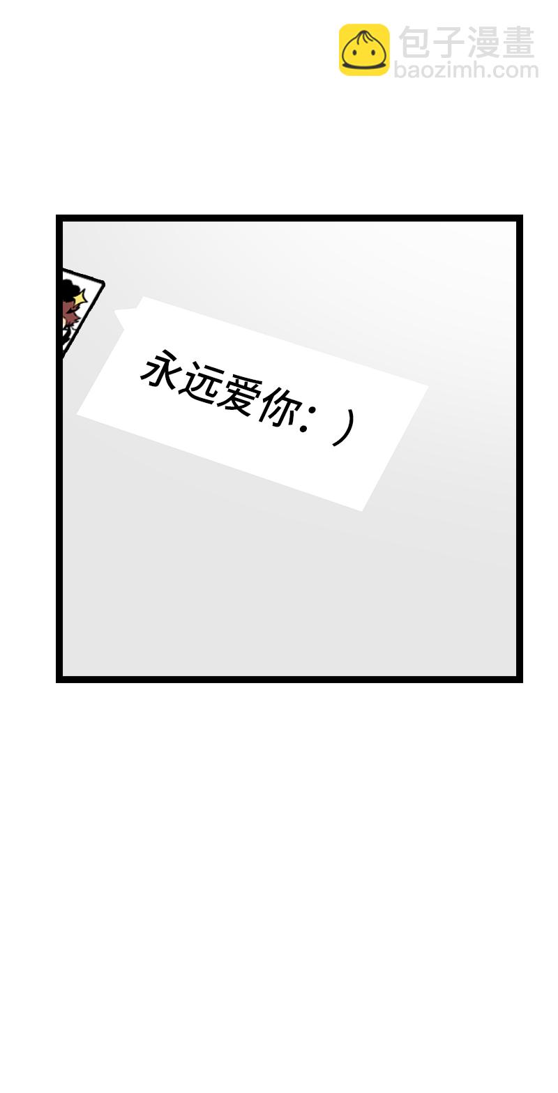 週一至週末 - 第79話 命運的安排 - 6