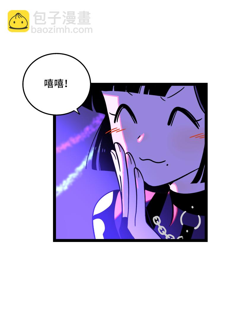 週一至週末 - 第81話 萬聖節派對（下） - 7