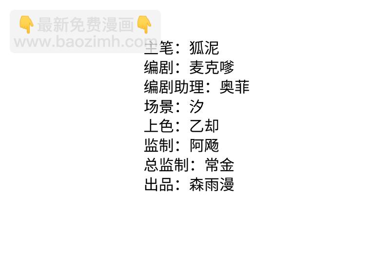 週一至週末 - 第81話 萬聖節派對（下） - 2