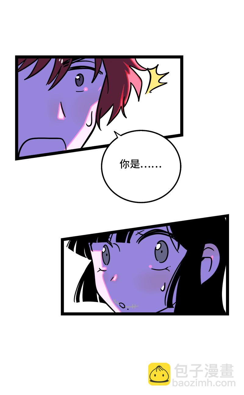 週一至週末 - 第81話 萬聖節派對（下） - 4