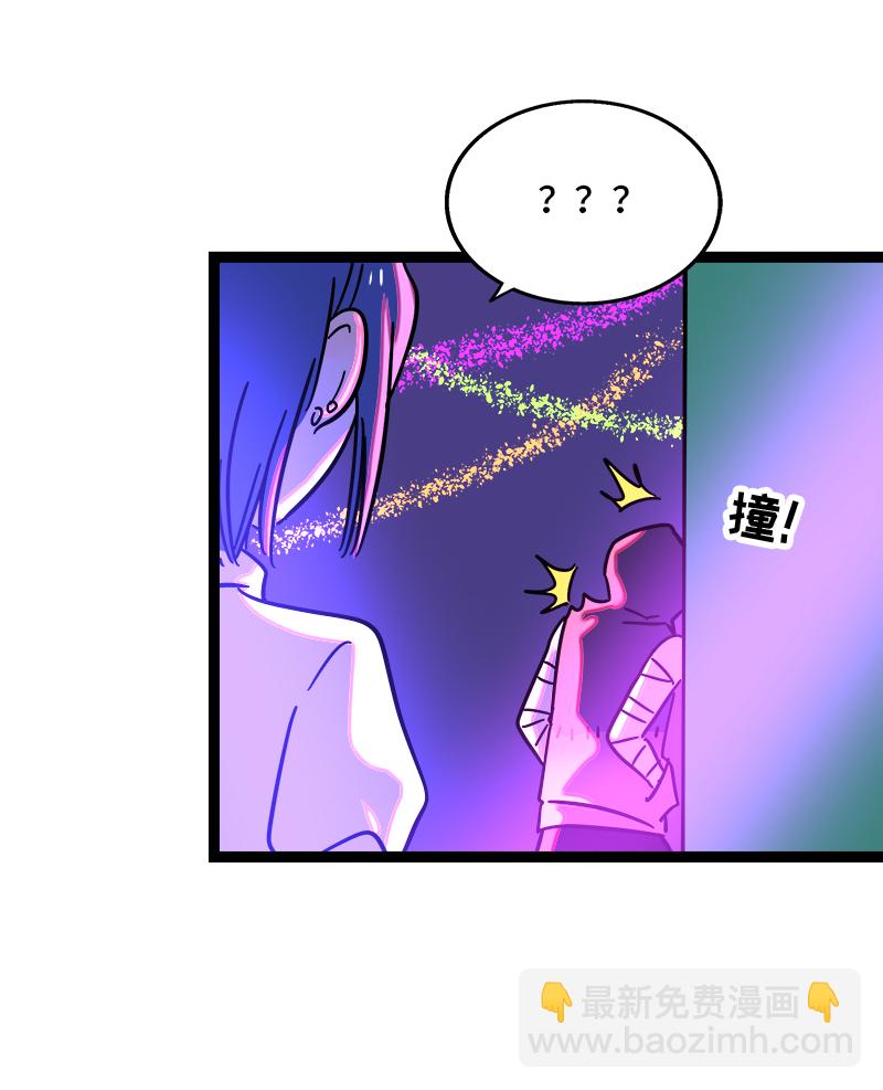 週一至週末 - 第81話 萬聖節派對（下） - 2