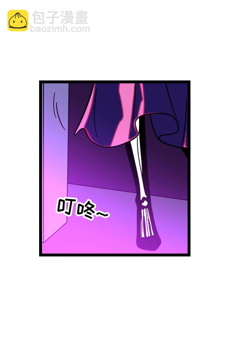 週一至週末 - 第81話 萬聖節派對（下） - 7