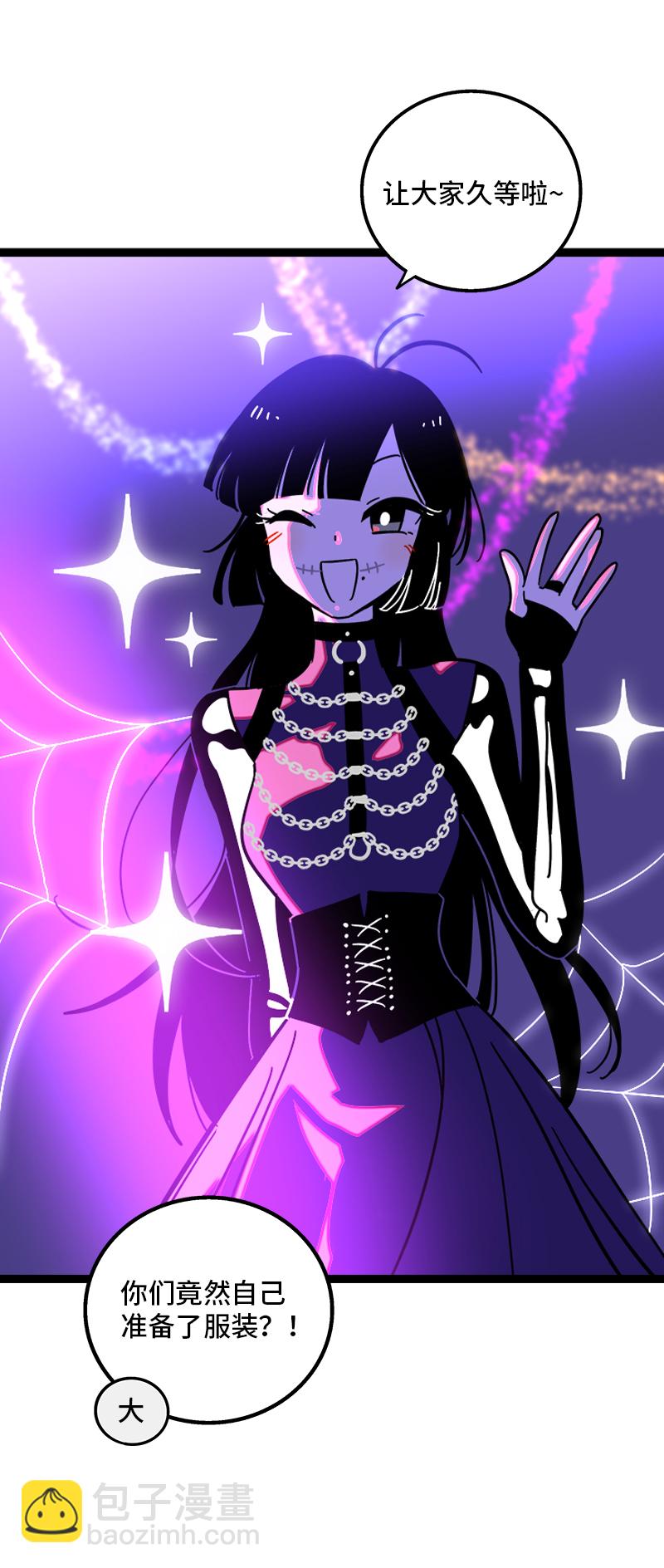 週一至週末 - 第81話 萬聖節派對（下） - 1