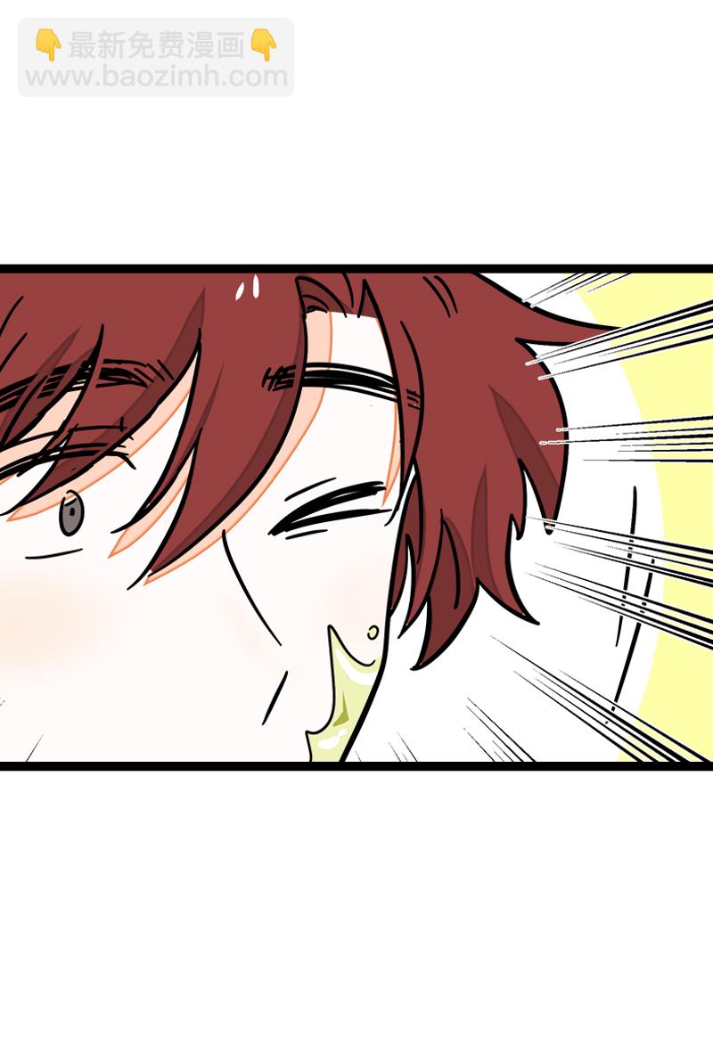 週一至週末 - 第83話 陷阱 - 5