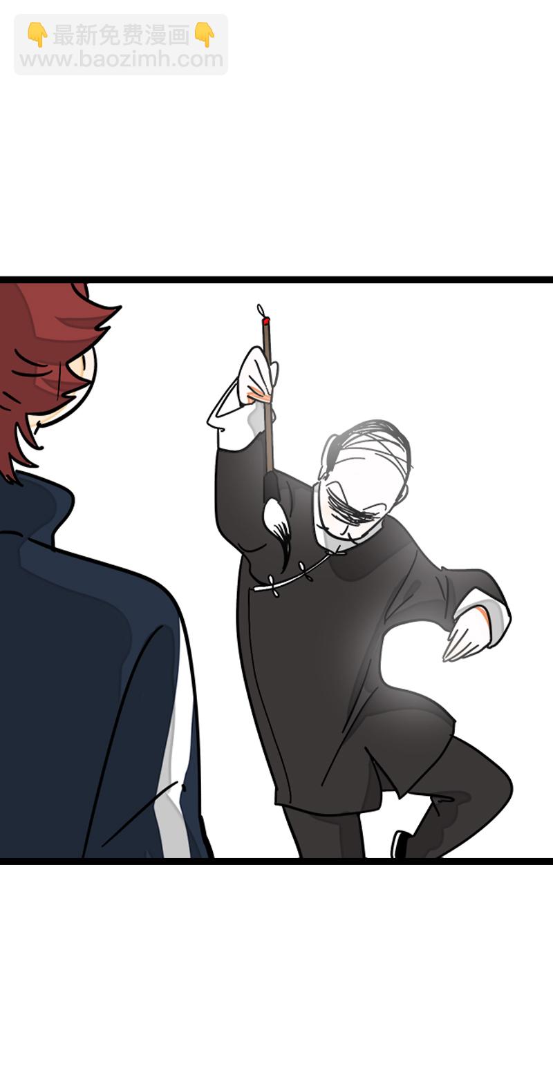 週一至週末 - 第83話 陷阱 - 7